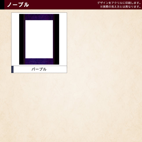 ネオジム・スライド-type ミニ/ノーブル