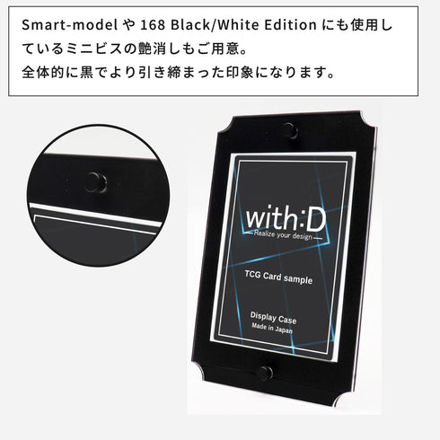 艶消しブラックビス