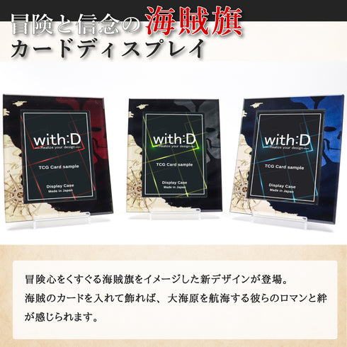 ネオジム・スライド-type ミニ/ジョリーロジャー