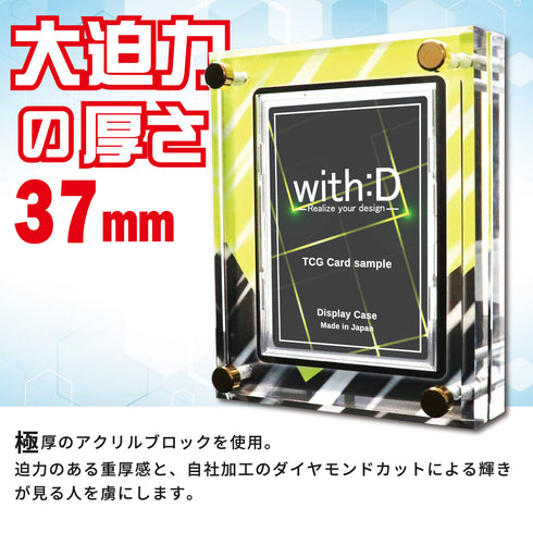 クリスタルBlock フルプロテクトver UV対策強化 アキュートドレープ