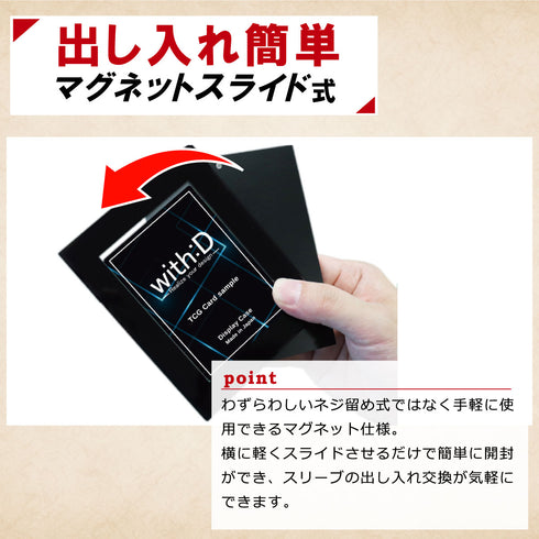 CLOCK-type ネオジム・スライド-typeミニ ver