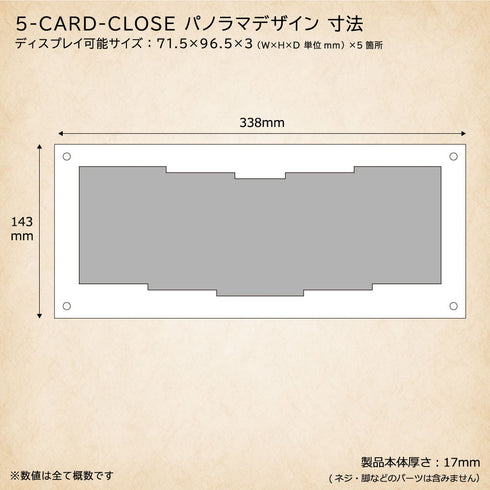 5-CARD-CLOSE ヒエログリフ