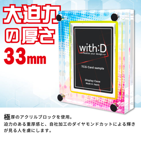 クリスタルBlock フルプロテクトver ハッピースイーツ