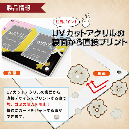 2-CARD-CLOSE クアドラプル