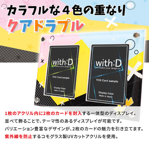 2-CARD-CLOSE クアドラプル