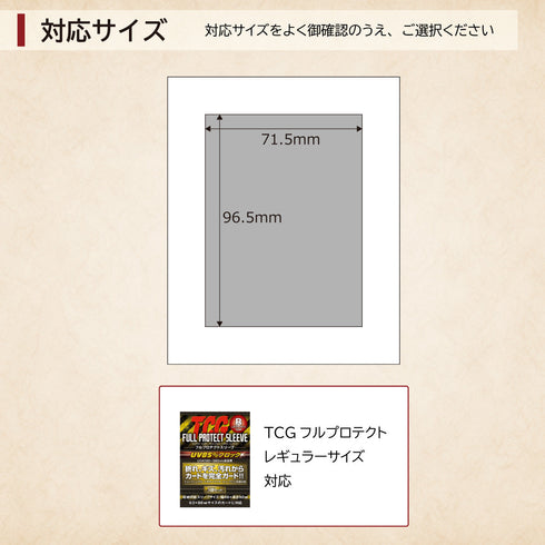 ネオジム・スライド-type ミニ ヒエログリフ【14色セット】