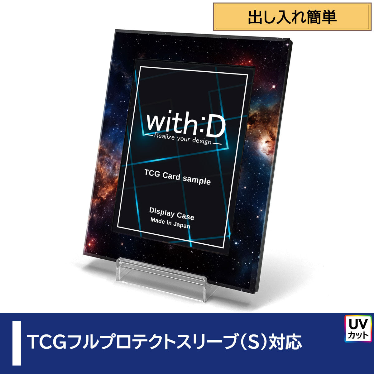with:D ネオジウムスライドタイプミニ カードケース 8個セット with:D ネオジウムスライドタイプミニ カードケース 8個セット