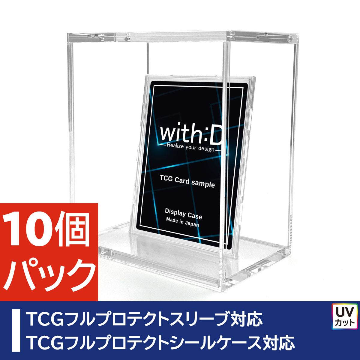 10_59872928-227b-4ddb-ae2a-