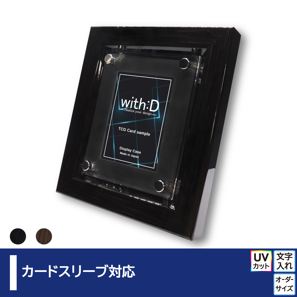 【with:D】アクリルカードディスプレイ ウッドボード9連仕様【特注品】 19e12c67dc0aeff81e49d53ec70ca8