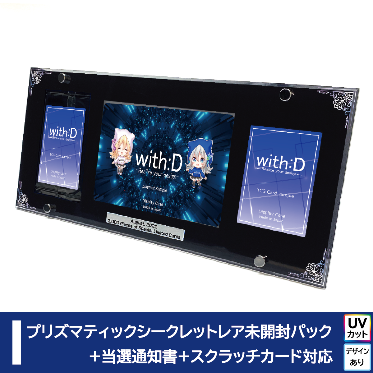 【新品未開封】カオスソルジャー プリズマ当選書ginzoトライリス付き カオスソルジャー プリズマティックシークレットレア – with:D