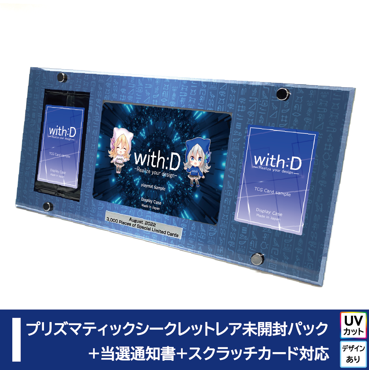 カオス・ソルジャー プリズマティックシークレットレア 未開封 カオスソルジャー プリズマティックシークレットレア – with:D