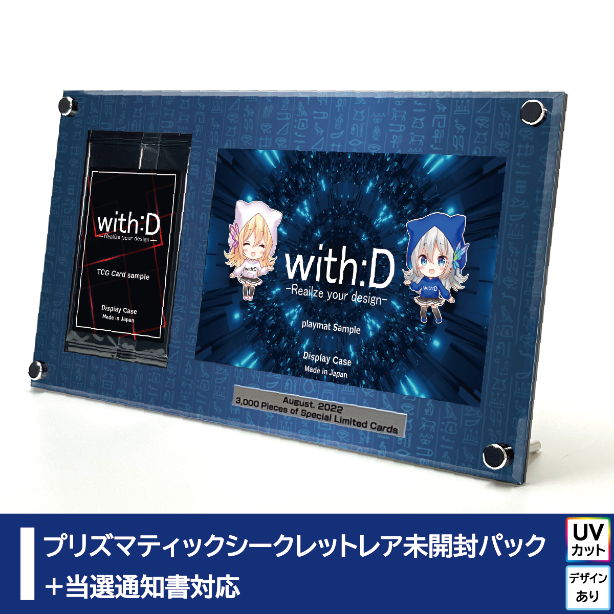3,000枚限定 カオスソルジャー プリズマティックシークレットレア 未開封 カオスソルジャー プリズマティックシークレットレア – with:D