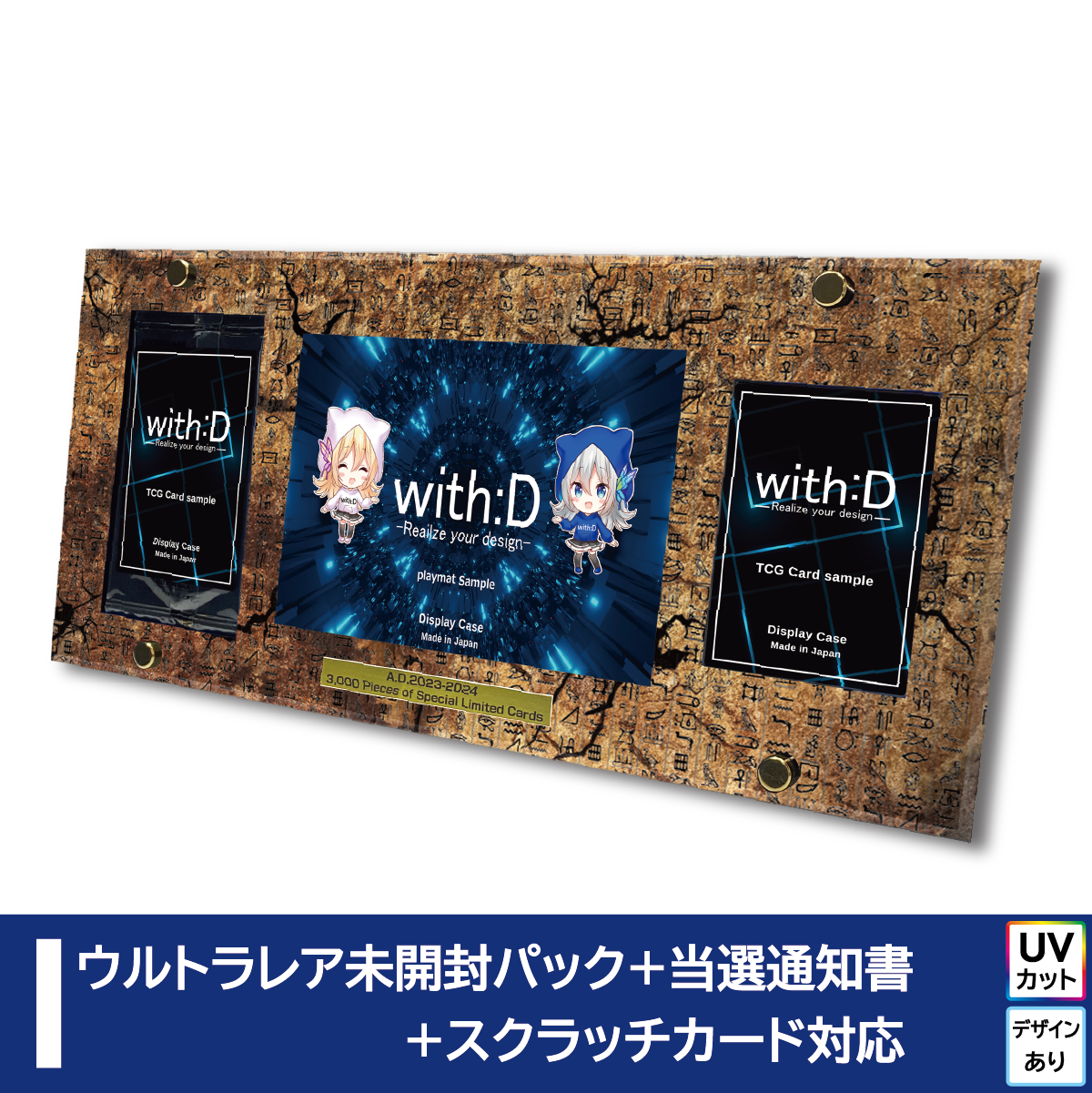 PSA10 遊戯王 幻のカオス・ソルジャー ウルトラレア 当選通知書他フルセット 幻のカオスソルジャー ウルトラレア仕様 – with:D