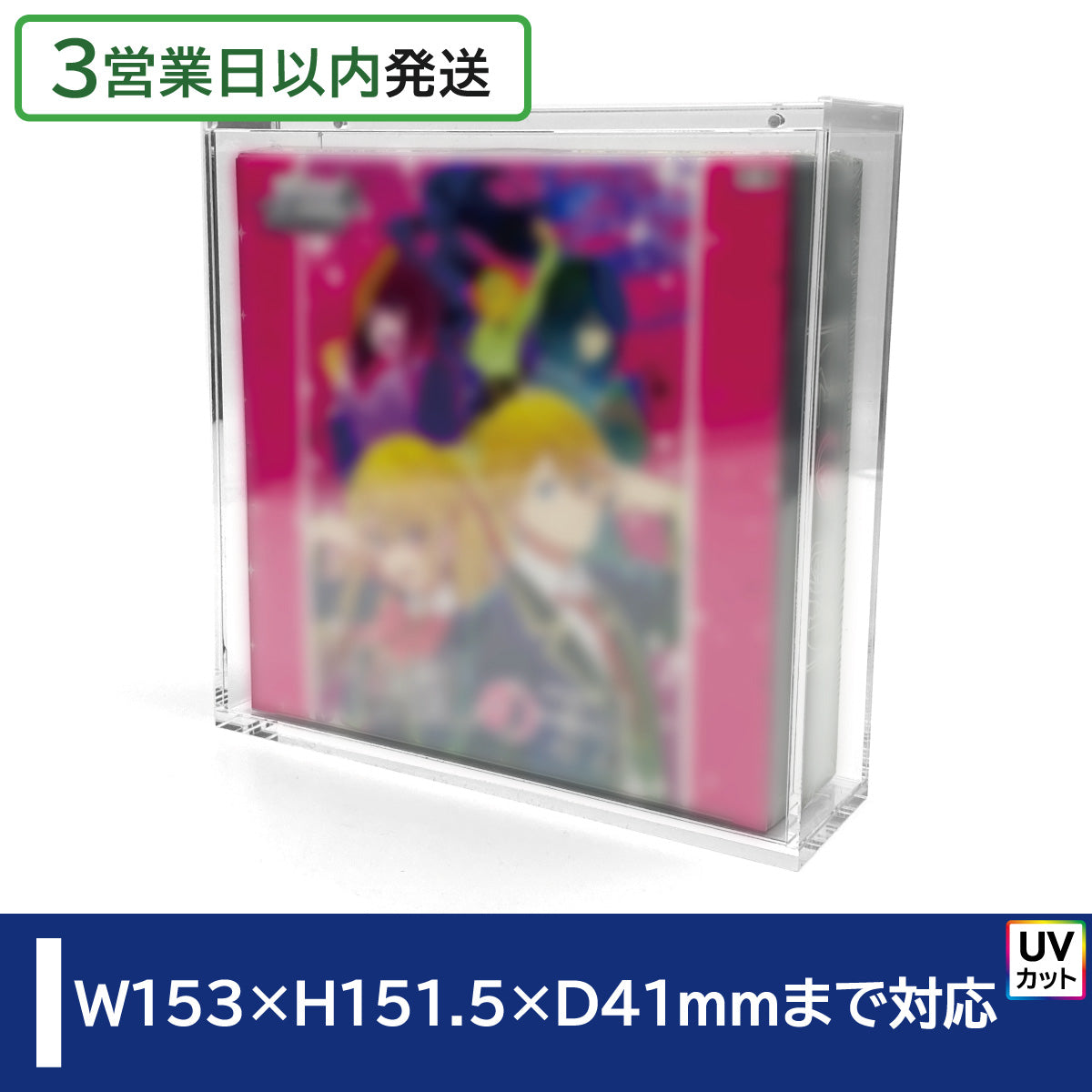 カードボックス用 – with:D