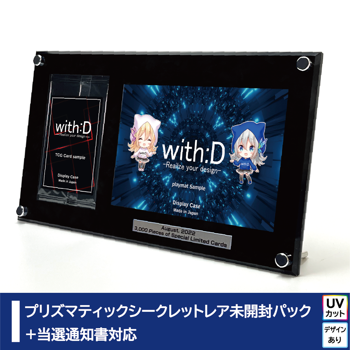 カオス・ソルジャー プリズマティックシークレットレア 当選通知書付き PSA10 未開封)カオスソルジャー(当選通知書付き、ダンボール付き