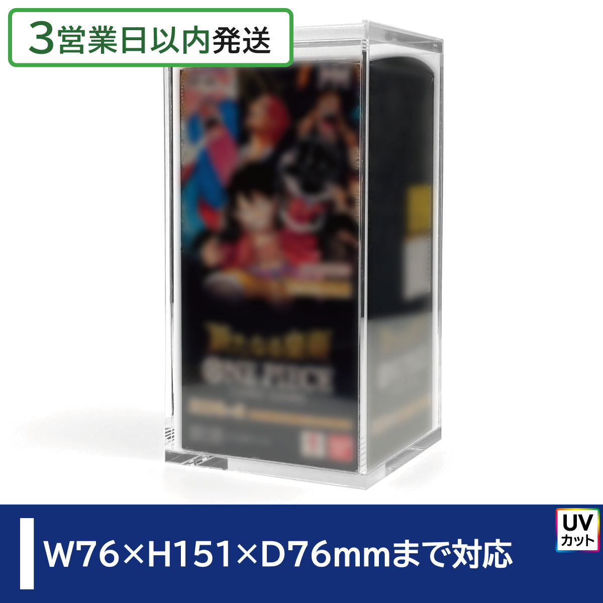 カードボックス用 – with:D