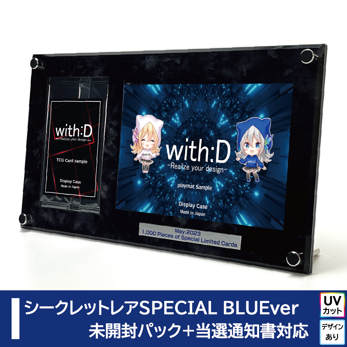 遊戯王 当選通知書 遊戯王 未開封パック+当選通知書 – with:D