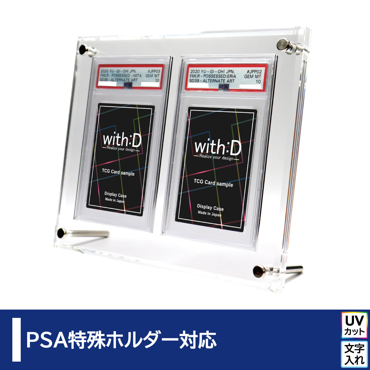 PSA 特殊ホルダー対応 Grading-type PSA ver 230307_22619716-6f15-4bce-99bd