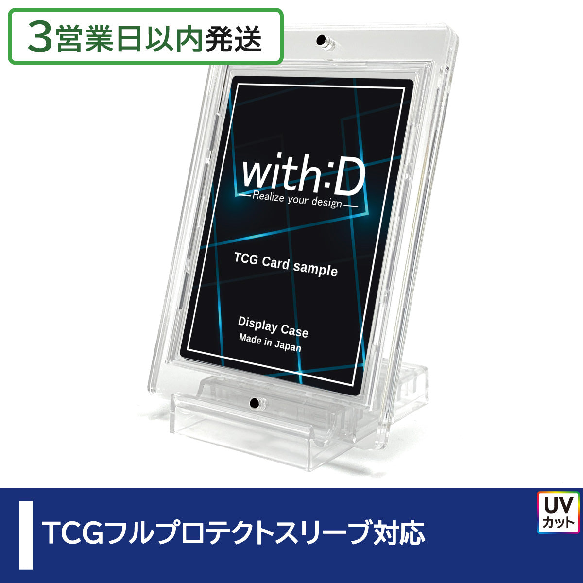 3営業日内発送】ネオジムマグネットtype フルプロテクトver – with:D
