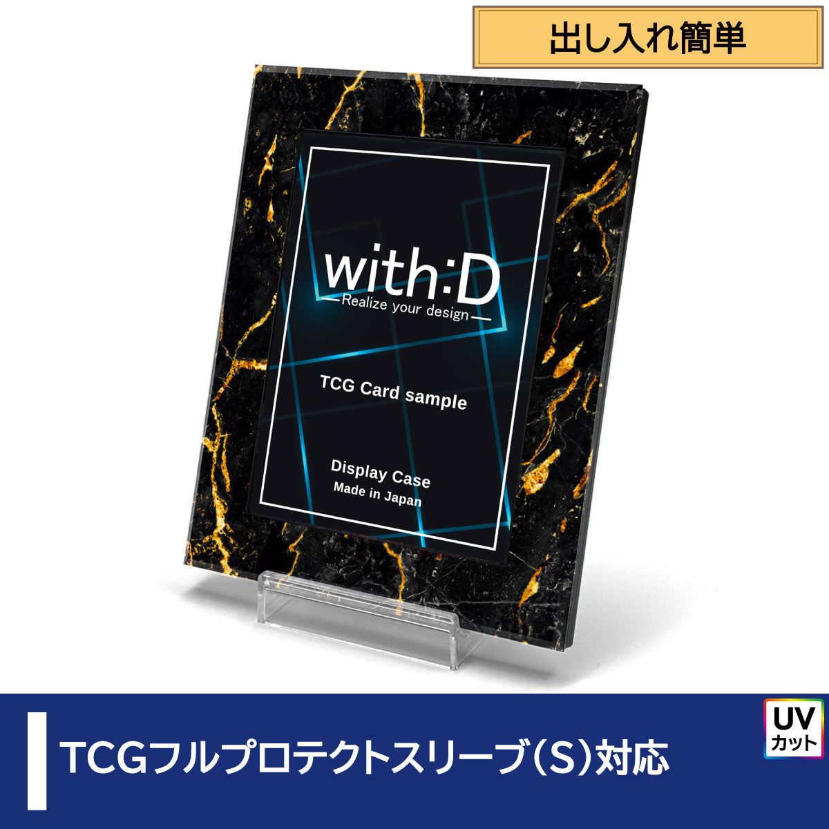 ネオジム・スライド-type ミニ／マグマ／フルプロテクト・スモール対応