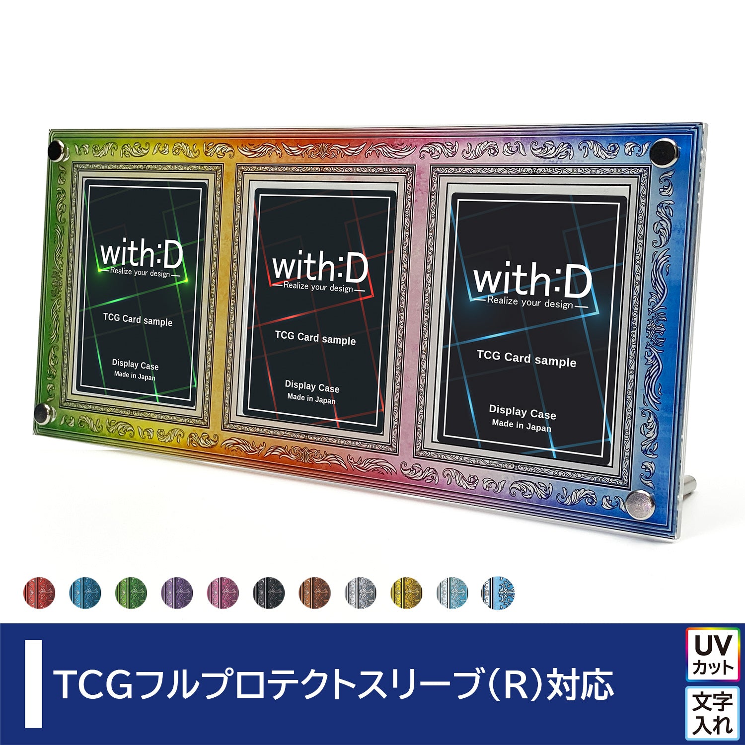 宅急便は割引特典対象! カードプロテクト50 レッド ブルー 未開封