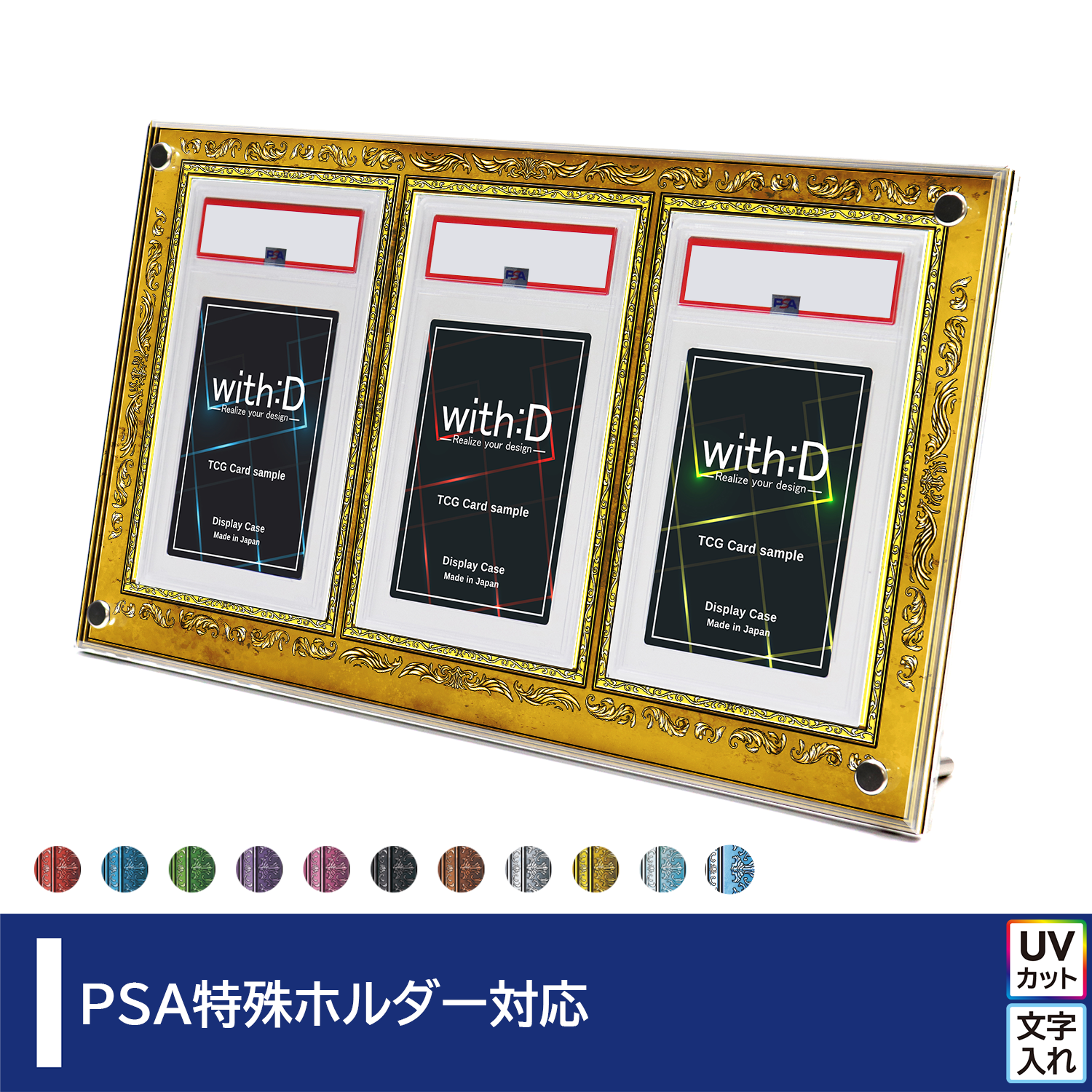 withD Grading-type PSAverアンティークレリーフ3点セット withD Grading-type PSAverアンティークレリーフ3点セット