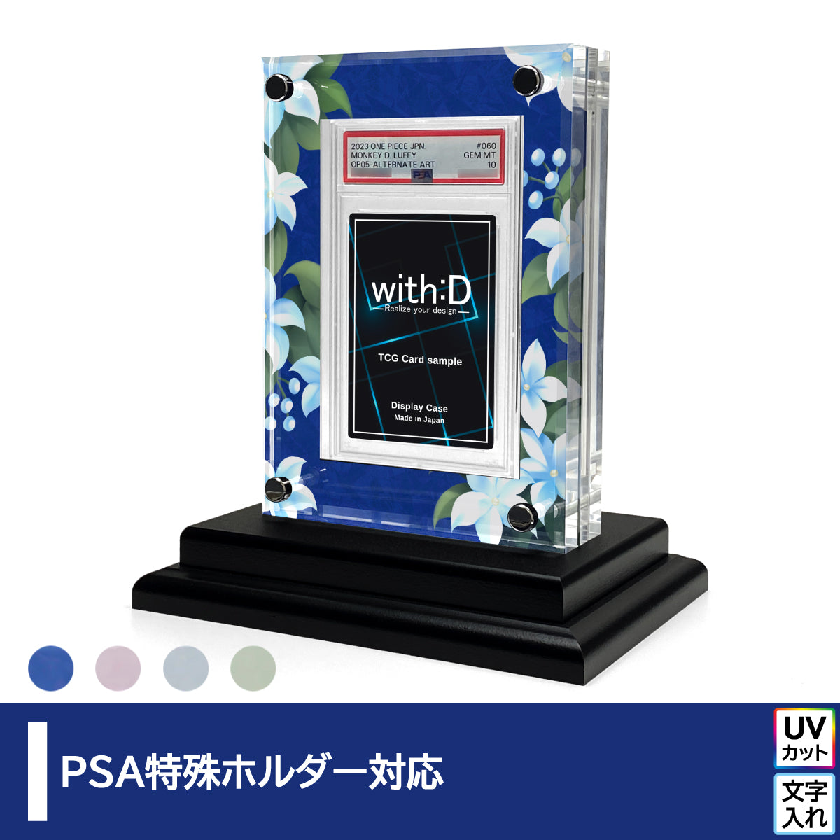 メーカー クリスタルBlock PSA ver 万華 – with:D ポケモンカードゲーム
