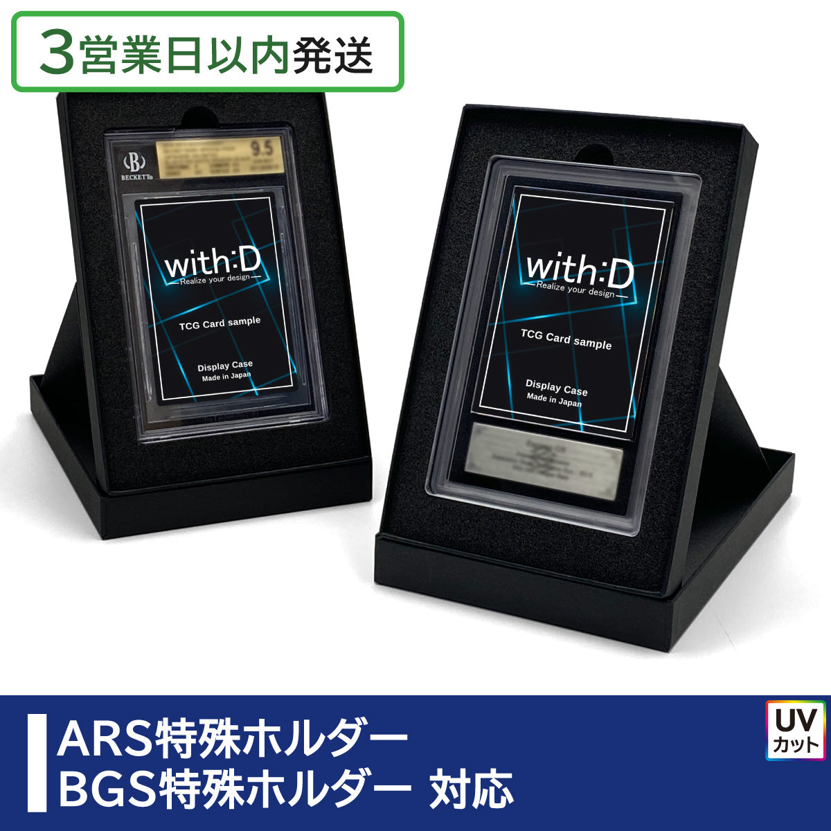 【with:D】アクリルカードディスプレイ ウッドボード９連仕様【特注品】 ウッドボード連結仕様 – with:D