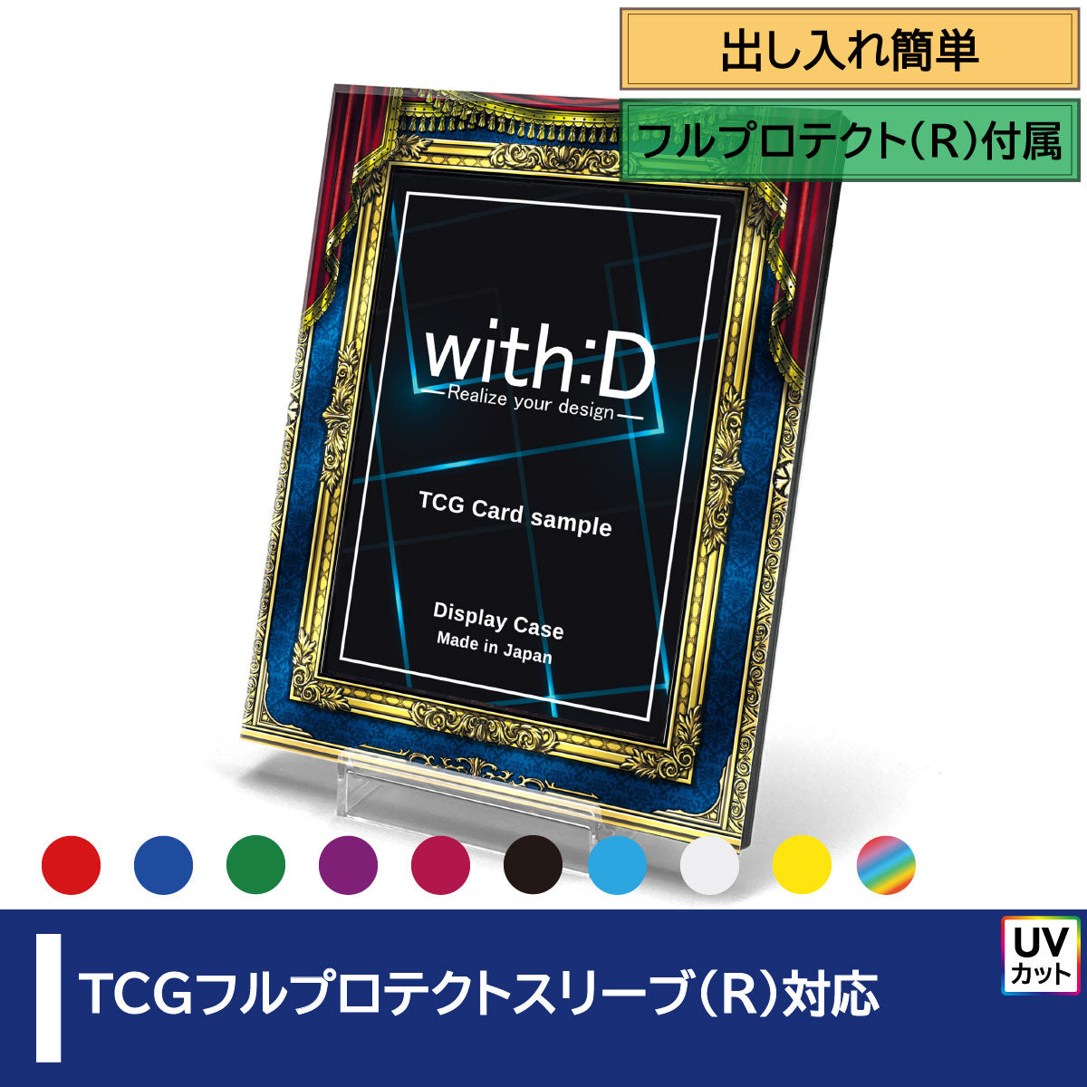 with:D ネオジムスライド まとめ 49個 引退品 ネオジム・スライド-type – with:D
