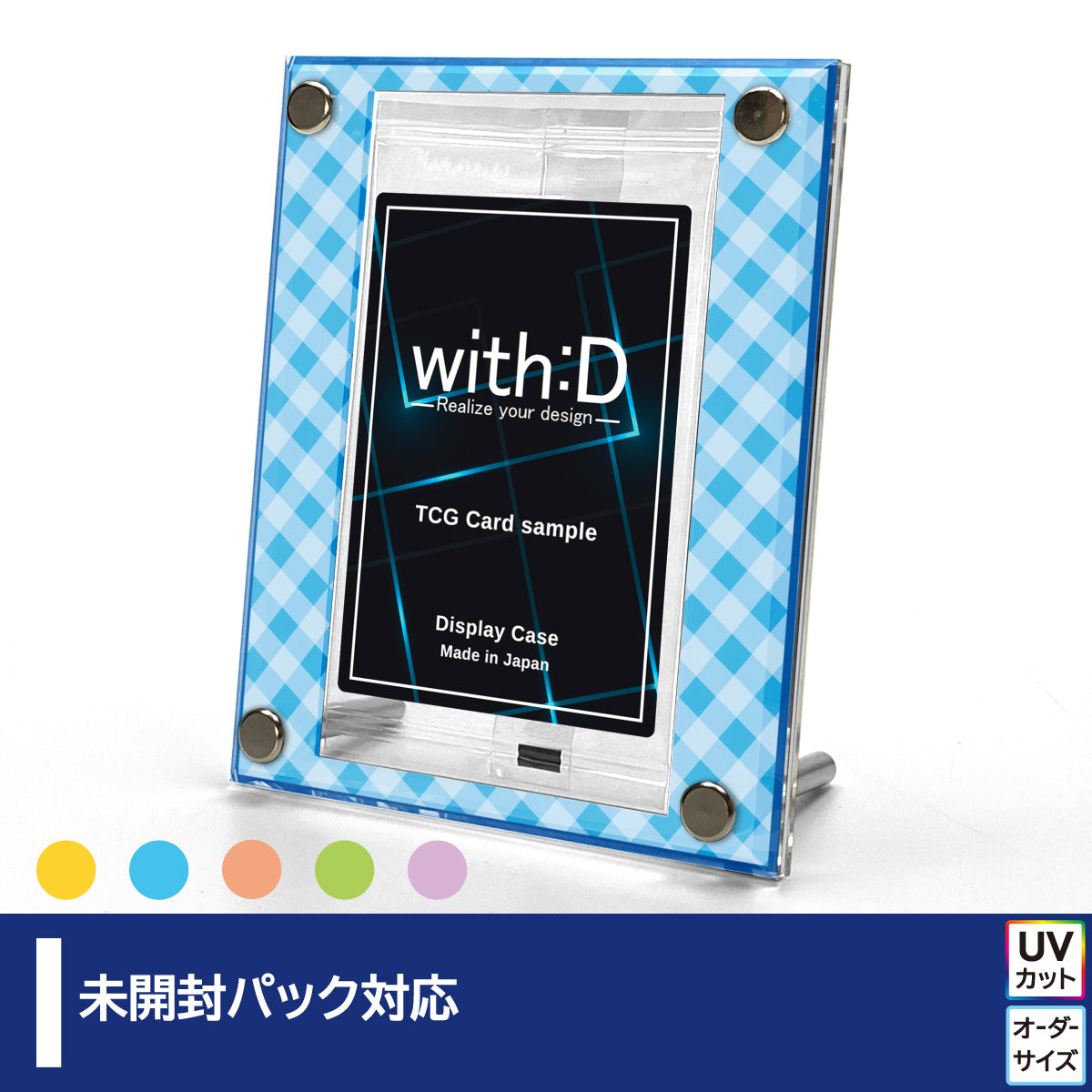 High-end-type 未開封パックver／チェック – with:D