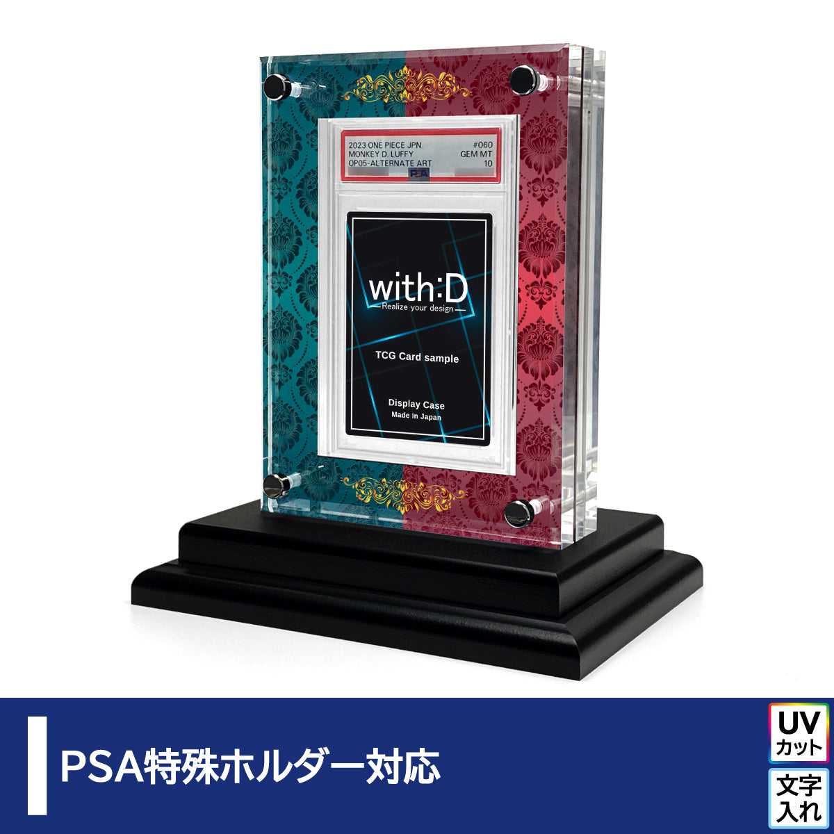 【新品未使用】クリスタルBlock PSA ver ダリア クリスタルBlock PSA ver ダリア – with:D