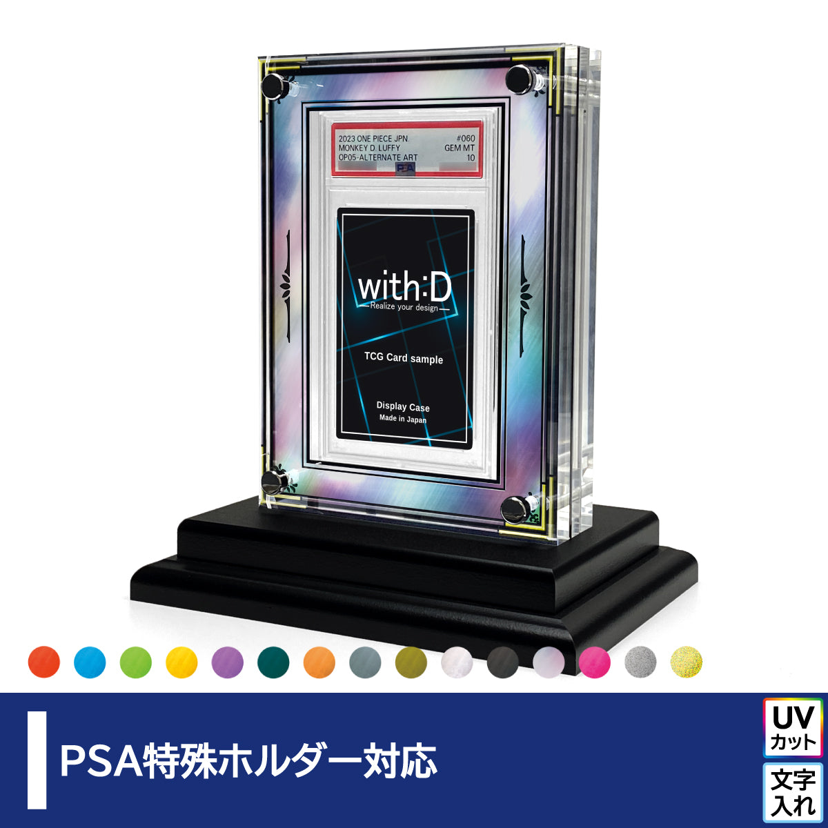 品質が クリスタルBlock PSA ver エレメンタルフレーム – with:D ポケモンカードゲーム