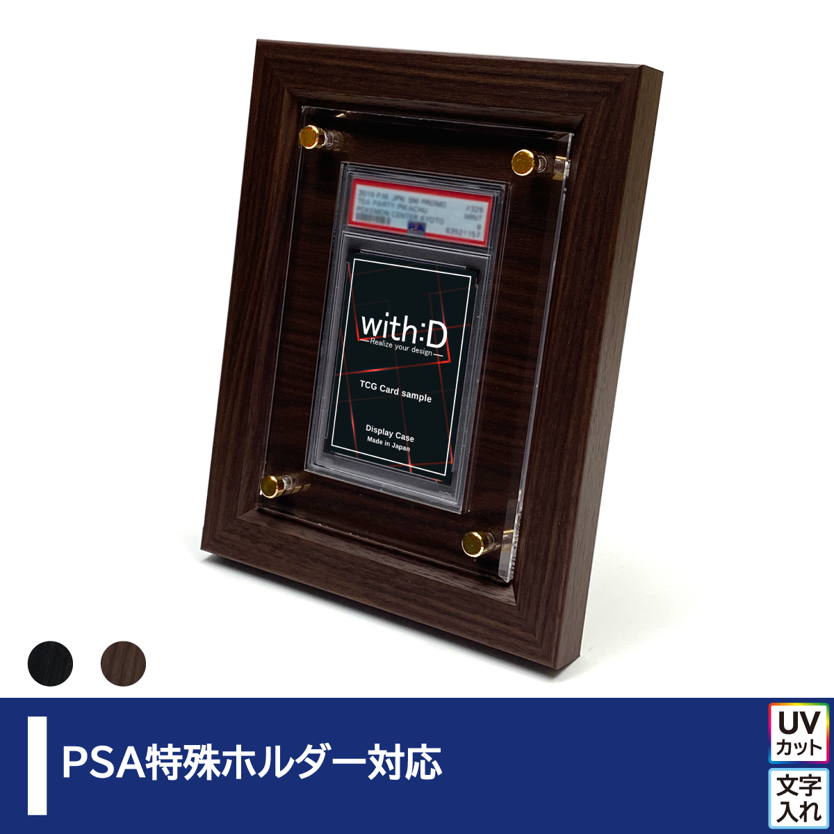 【with:D】アクリルカードディスプレイ ウッドボード9連仕様【特注品】 ウッドボード・ウッドフレーム – with:D