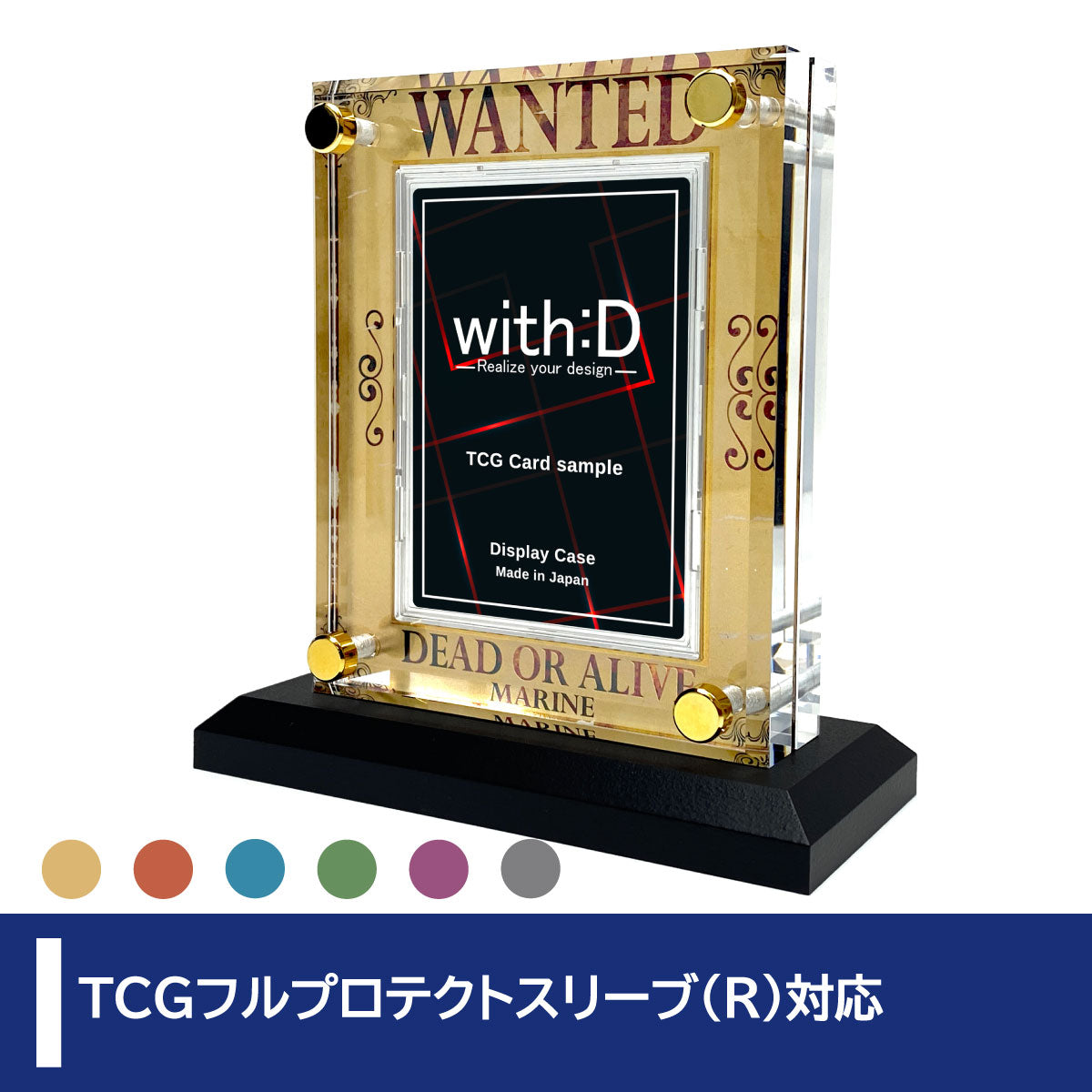 3個セット【with:D】クリスタルブロック フルプロテクトver クリスタルBlock フルプロテクトver WANTED – with:D