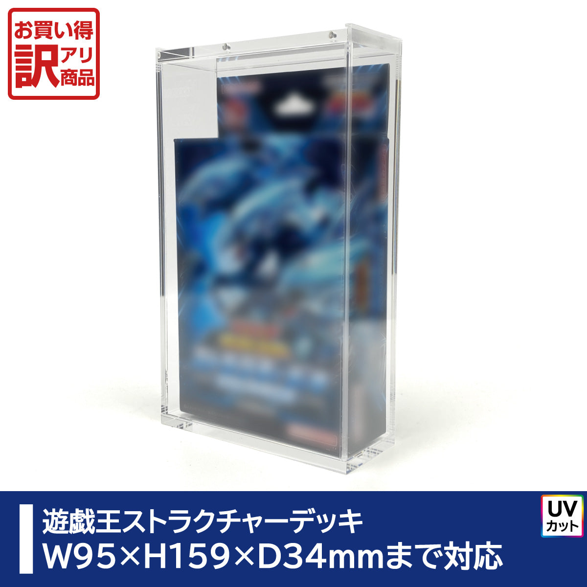遊戯王25周年イベント対応ディスプレイ – with:D