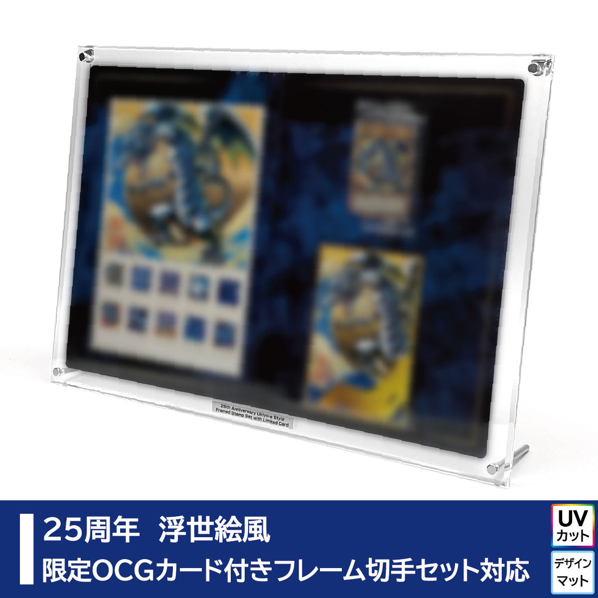 with:D | トレーディングカードディスプレイ | 新商品 with:D | トレーディングカードディスプレイ | 新商品
