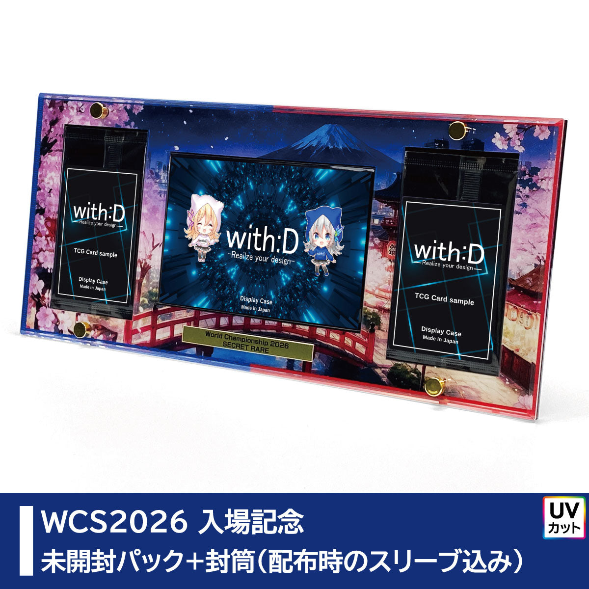 Limited-Model WCS2026 未開封パック+黒封筒 ／デザインフレーム – with:D