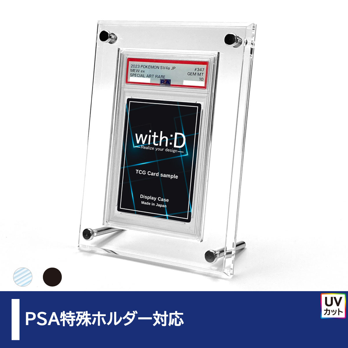 【with:D】アクリルカードディスプレイ ウッドボード９連仕様【特注品】 ウッドボード・ウッドフレーム – with:D