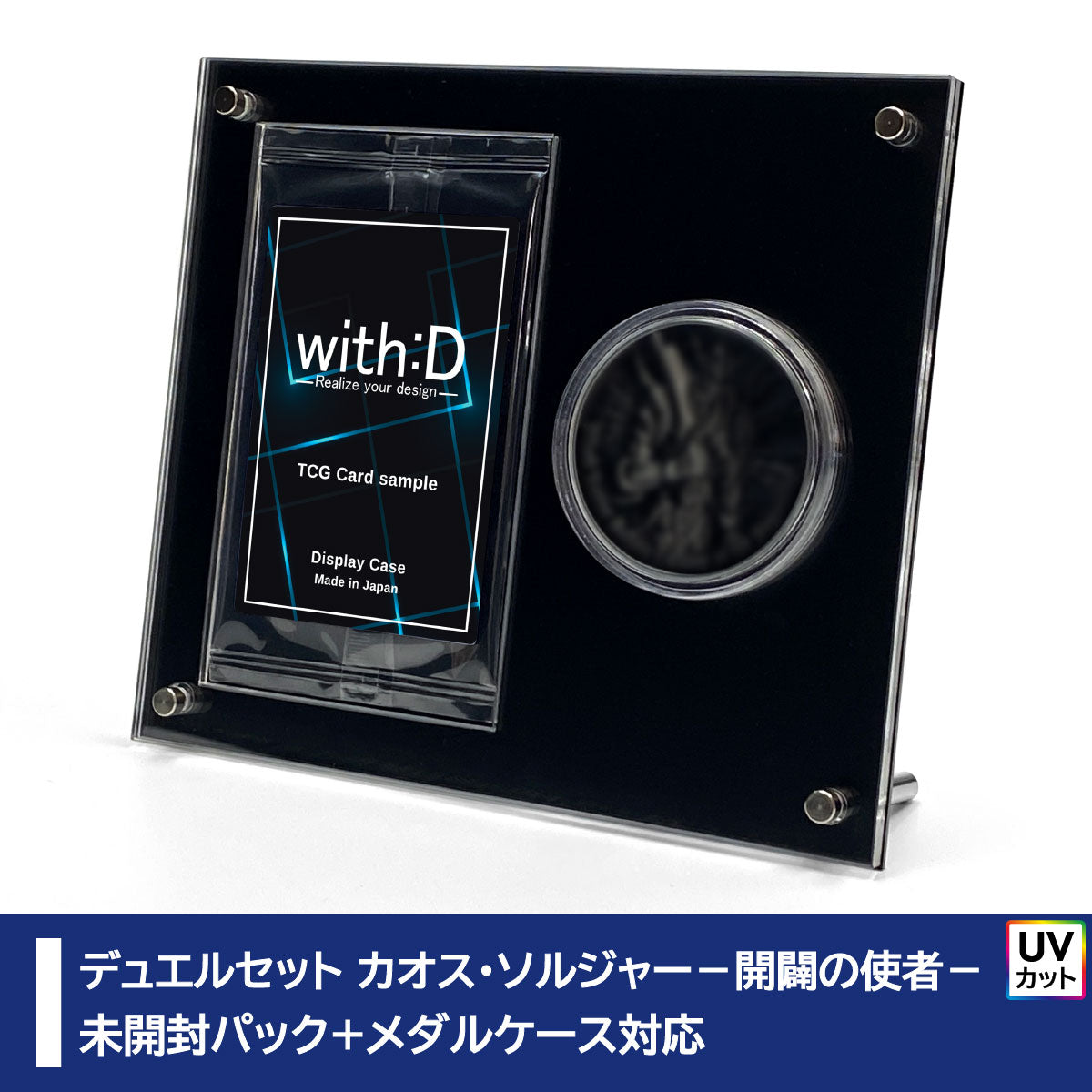 Limited-Model L-H – with:D