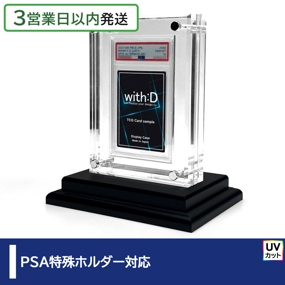with:D クリスタルblock PSAポケカ　ポケモンカード 8336b26211971b02a598671ae45f2a