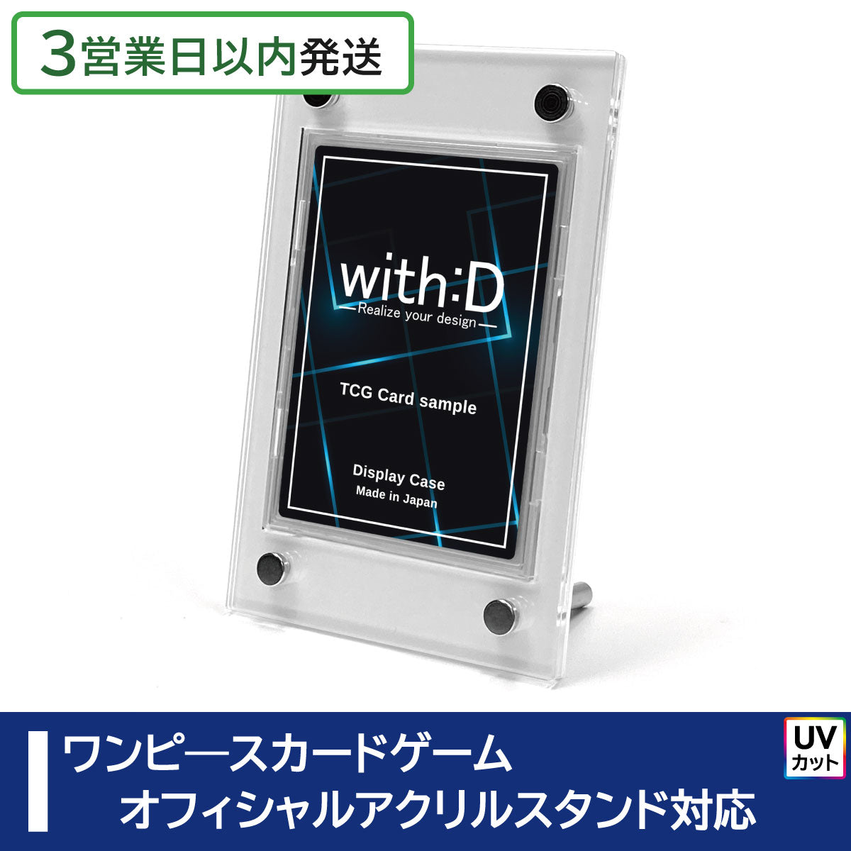 【with:D】アクリルカードディスプレイ ウッドボード９連仕様【特注品】 ウッドボード・ウッドフレーム – with:D