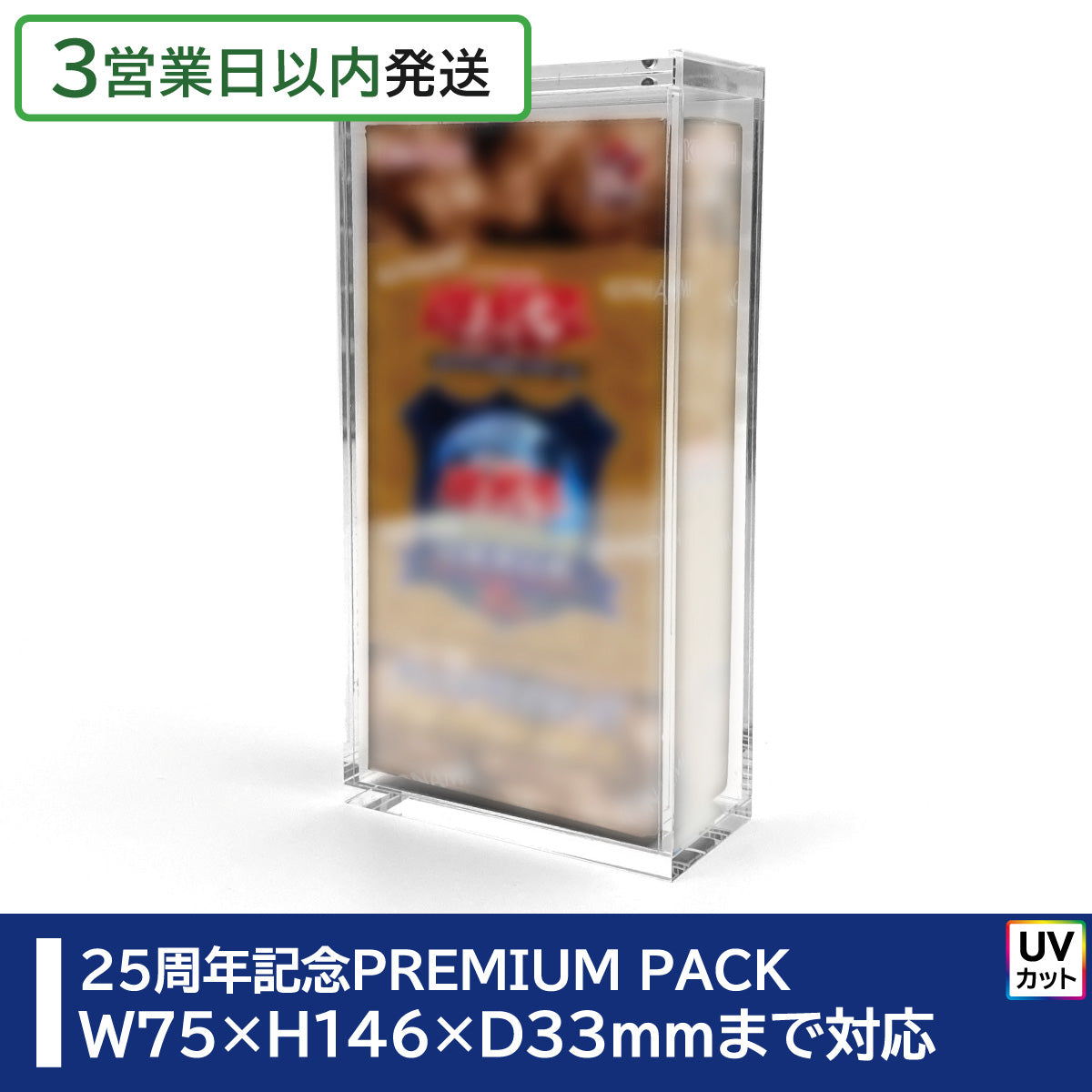 遊戯王　限定　ステンレス　Withdケース付き 遊戯王 限定 ステンレス Withdケース付き 限定販売・イベント