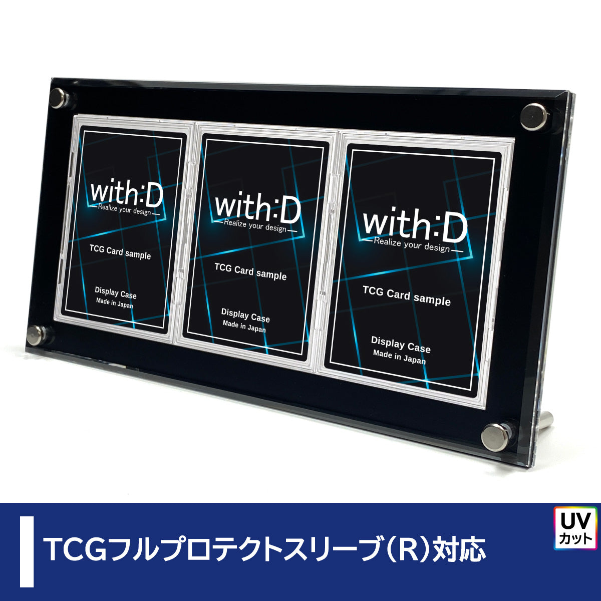 連結シリーズ – with:D