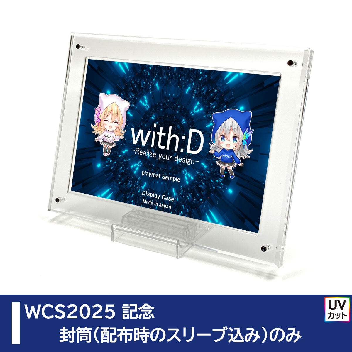 World Championship – with:D