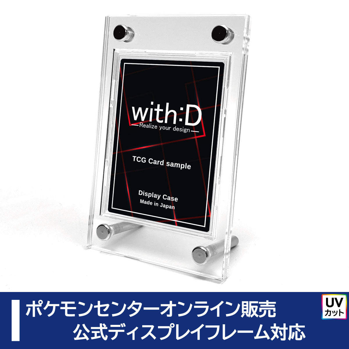 Boxx Guardian ポケモンカードBOX用 VSTAR.VMAXスペシャルセット