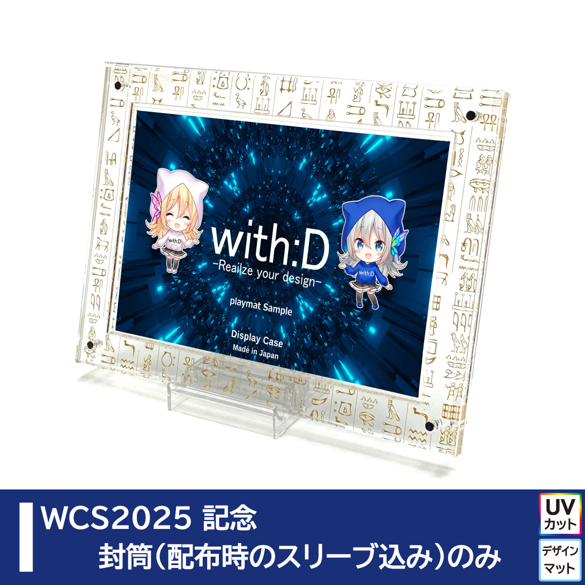 ディズニークルーズ　トレーディングカード　未開封新品セット　希少品 ディズニークルーズ トレーディングカード 未開封新品セット 希少品