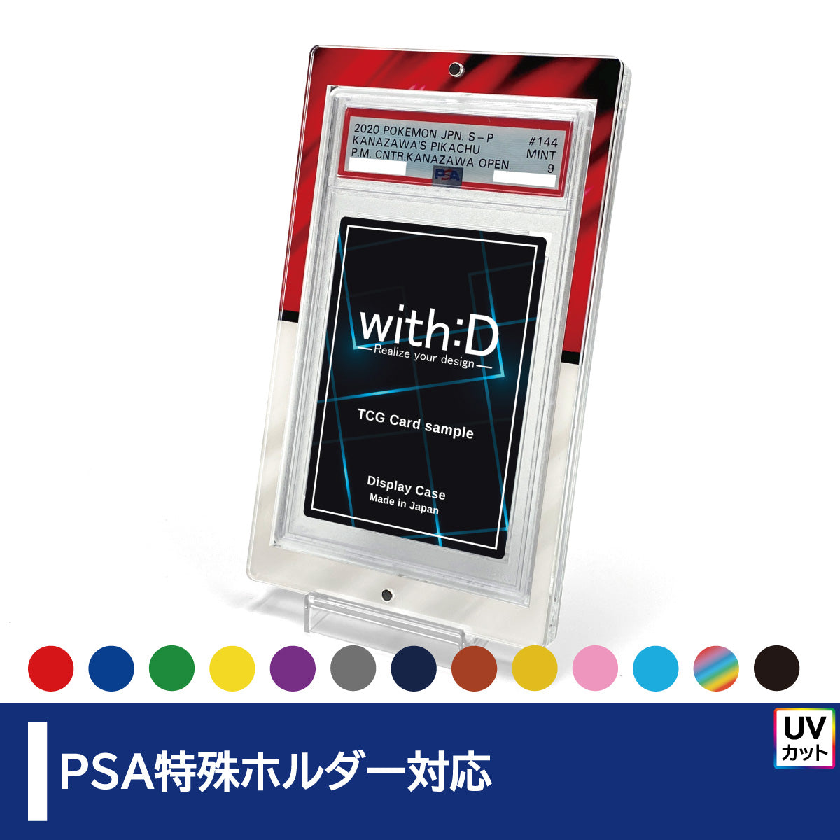 Amazon | ウィズディー(with D) ストレージボックス PSA ver