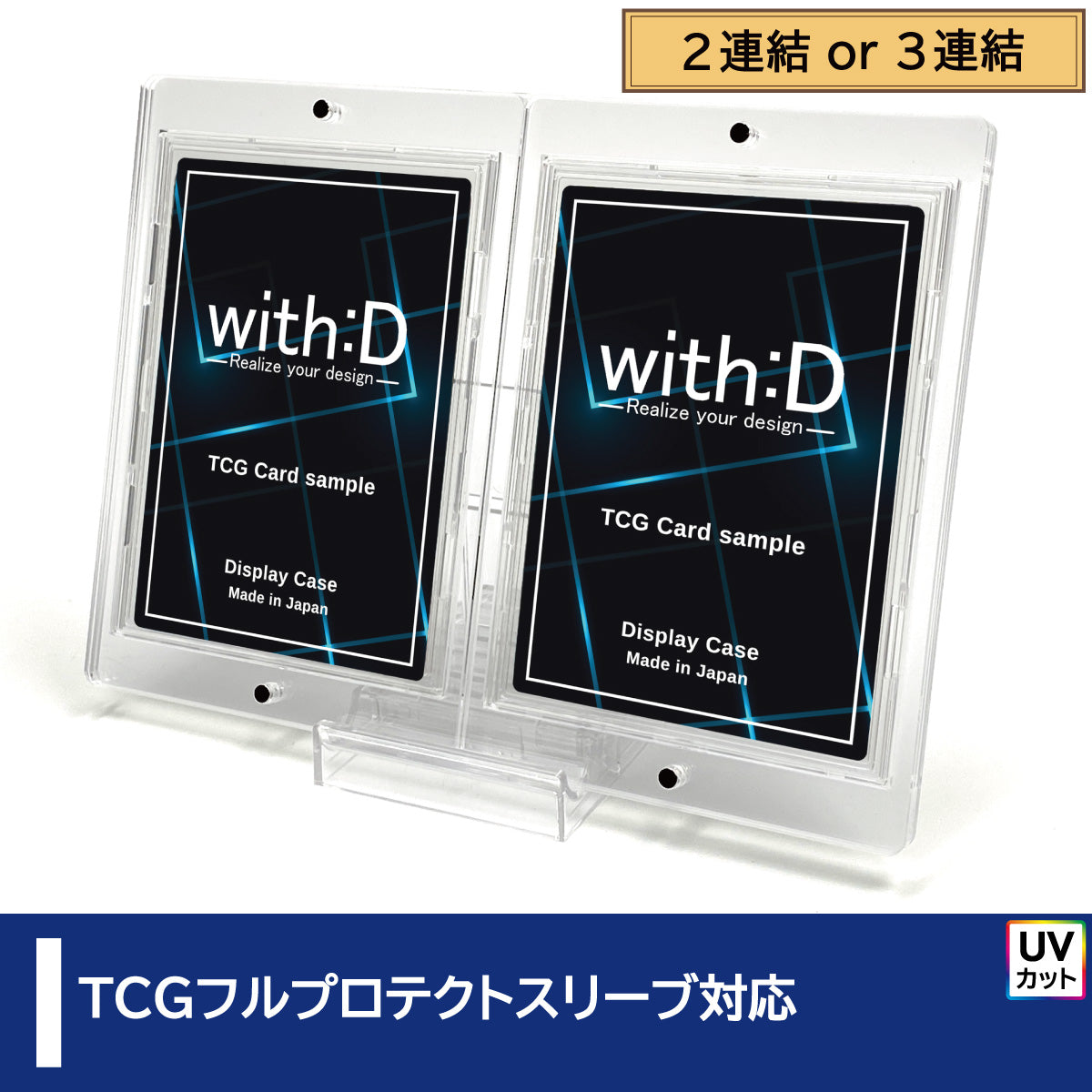 ネオジムマグネットtype 連結 – with:D