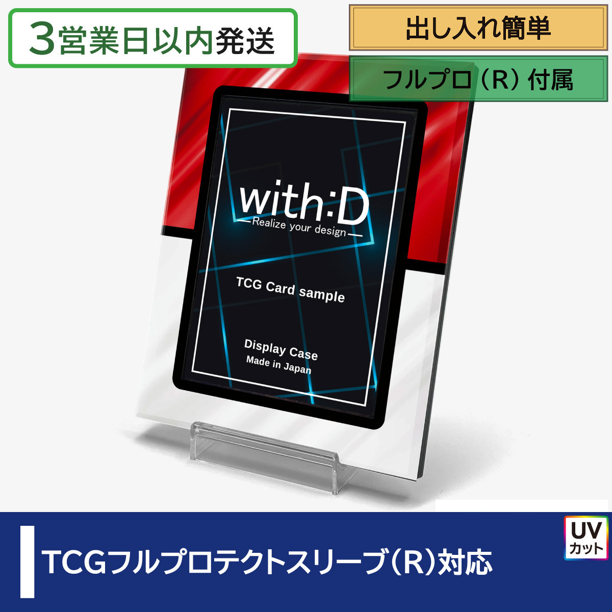 with-d ネオジム・スライド-type ミニ エレガントドレープ 3営業日内発送】ネオジム・スライド-type ミニ／エレガントドレープ