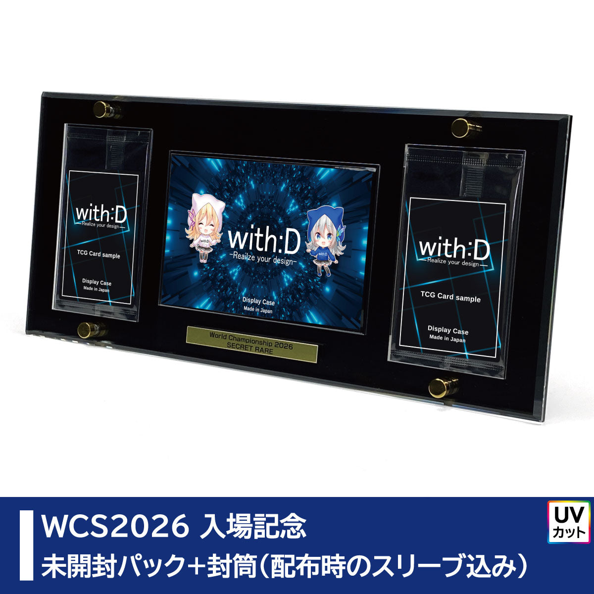 WCS2026 – with:D